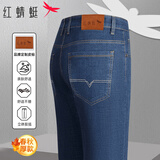 红蜻蜓（RED DRAGONFLY）牛仔裤男商务休闲时尚百搭棉质舒适微弹修身直筒男长裤子蓝色32