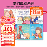 爱的晚安故事 进口原版启蒙宝宝绘本 I Love You Caroline Jayne Church 卡洛琳杰恩 暖心晚安故事 绿山墙 【新】爱的晚安故事亲子绘本6册 平装 绿山墙图书