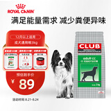 皇家狗粮 成犬狗粮 犬粮 通用犬型 CC 通用粮 ≥12月 3KG