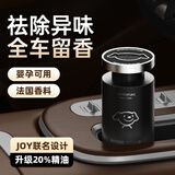 惠车猫JOY车载香薰汽车香水除异味持久留香杯架式车内高级香氛除异味