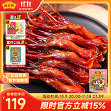 藤桥牌【老字号】精品鸭舌408g温州特产鸭货休闲零食小吃肉干肉脯两根装 甜辣味约62根鸭舌 408g