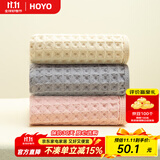 HOYO日本 童巾A类纯棉纱布儿童毛巾 婴儿洗脸洗澡巾 宝宝专用小毛巾女 樱若+奶黄+冷灰 25*50CM
