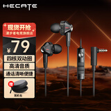 漫步者（EDIFIER）HECATE GM360有线游戏耳机入耳式降噪双动圈电脑手机吃鸡音乐电竞耳塞 3.5mm接口 黑色【四喇叭发声】