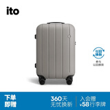 ITO行李箱NEAT拉杆箱男女旅行登机箱万向轮大容量鸽灰20英寸
