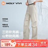 MOLY VIVI软壳冲锋运动裤女户外秋冬防风防水工装滑雪裤徒步登山裤魔力薇薇