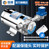 臣源（CHENYUAN）增压泵家用全自动热水器全屋自来水智能加压泵花洒管道泵水泵 304不锈钢增压泵180W【配漏保】