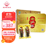 老尹家即食海参冷藏速食7年滋补秋季滋补送父母礼物80g/只礼盒 即食海参 80g /只 15只