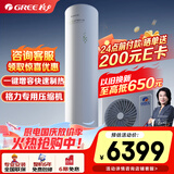格力（GREE）空气能热水器200升家用二级能效WIFI智能 电辅热增容搪瓷水之逸SXTD200LCJW/A-2（3-5人)以旧换新