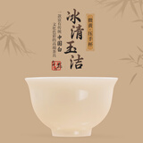 钰铨龙门 冰清玉洁压手杯 德化传统中国白纯手工主人杯高端陶瓷喝茶品茗杯 冰清玉洁压手杯