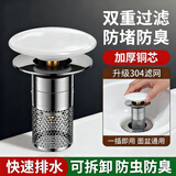 OLEWA洗手盆漏水塞洗脸盆按压式弹跳芯水池台盆面盆下水器Z025