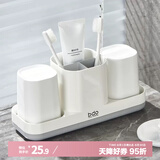 bdo牙具收纳盒卫生间牙刷置物架胖东来同款漱口杯牙刷杯牙杯洗漱套装