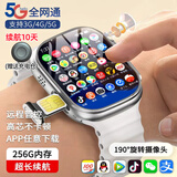 小天才酷盖系列新款微信支付5G智能儿童电话手表防水全网通GPS定位小学6-12-18岁初高中生青少年手表小机米 光翎白 【16+256GB】NFC+定位+手机管控 超长质保只换不修-独立微Q-远程管控