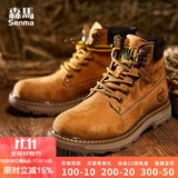 森馬（Senma）踢不烂大黄靴男靴子马丁靴男秋冬新款男鞋东北棉靴加绒保暖工装靴 咖喱黄-(加绒款) 43