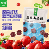 金晔 休闲零食小牛山楂蓝莓棒棒糖内含独立小包装棒108g/袋