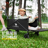 CAMEL户外露营车尾板拓展可折叠营地车野餐小推车手拉车2025新款 0514