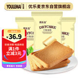 优乐麦干烙蛋糕原味1.2kg 干酪鸡蛋饼干独立小包装蛋糕点心休闲零食