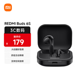 小米（MI）Redmi Buds 6S 半入耳主动降噪  蓝牙耳机 适用于安卓苹果手机 子夜黑