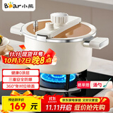 小熊（Bear）微压汤锅 搪瓷珐琅釉汤锅家用炖锅焖煮锅6L燃气灶通用JG061-P01