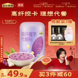 五谷磨房高纤魔芋代餐粉五谷杂粮速食早餐粉546g