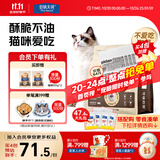 伯纳天纯至酥系列全价高鲜肉营养易消化酥化成猫幼猫粮鸡肉乳鸽1.5kg/包