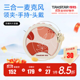 得胜（TAKSTAR） E20小蜜蜂扩音器教师专用无线讲课户外德小圆包胜 大功率上课女 E20三合一版米黄色【有线版】