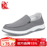 布舍元（BUSHEYUAN）休闲帆布鞋老北京布鞋一脚蹬懒人板鞋单鞋男士331-1711 灰色 43 