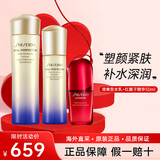 资生堂（Shiseido）二代悦薇水乳护肤品套装补水抗皱紧致化妆品全套女士生日礼物 清爽型水乳+红腰子精华