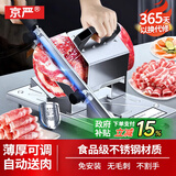 京严【德国品质】多功能切肉片机牛羊肉卷切片机家用不锈钢手动刨肉机商用涮锅冷冻肉单闸刀铡刀削肉片 豪华版【升级304不锈钢+冻肉袋20个】带赠品