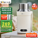 小熊（Bear）便携式烧水壶 电水壶316L不锈钢电热水壶 双层防烫保温 户外旅行烧水杯 ZDH-R10Q2 七夕情人节礼物