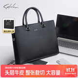 沙驰（SATCHI）男士轻奢大容量事务包公文商务包送男友生日情人节礼物