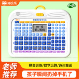 猫贝乐儿童拼音学习机拼读训练神器早教识字点读机幼小衔接生日礼物玩具