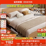 全友家居 北欧原木风板式床次卧室家用1.8米×2米现代简约双人床家具