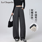 拉夏贝尔窄版羊绒弯刀阔腿裤女秋冬新款含羊毛休闲裤 深灰色【小个子】 L