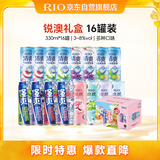 锐澳（RIO）预调酒 鸡尾酒  洋酒果酒  强爽8度清爽微醺3度多口味330ml*16罐