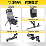 渔之源钓椅钓鱼椅折叠欧式钓鱼椅子多功能多地形便携可躺钓鱼凳子 座椅 【轻量航空铝】标准套餐-铝镁配件 可躺可坐