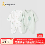 童泰婴儿连体衣新生儿衣服四季0-6月初生宝宝哈衣爬服纯棉内衣2件装 绿白小树（四季款） 66cm (建议3-6个月身高60-68cm)