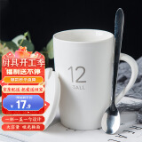 瓷魂马克杯陶瓷杯子咖啡杯情侣茶杯男女大容量390ml 白色12oz可定制