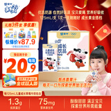 蒙牛未来星儿童成长牛奶饮品草莓味125ml*20盒*1箱 学生早餐营养健康