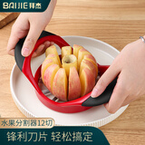 拜杰不锈钢切苹果神器水果分割器挖雪梨核神器梨子苹果去核器切块模具