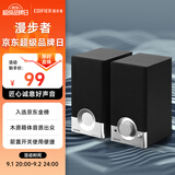 漫步者（EDIFIER）R18T 2.0木质电脑音响  台式笔记本桌面音响 游戏音响  黑色