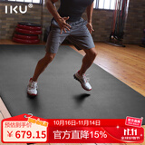 i酷健身垫防滑跳操垫耐磨抗震隔音超大家用运动瑜伽垫子128*7黑色