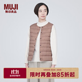 无印良品（MUJI）女式 轻量羽绒便携式 背心 马甲马夹女款冬季内胆保暖女装 烟熏粉色 L (165/88A)