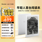 掌阅（iReader）Light4 长续航 6英寸智能阅读本 电子书阅读器 墨水屏电纸书 平板电脑学习看漫 便携笔记本 告白