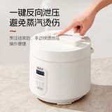 洛贝（luby）3EPP02阿迪锅 电压力锅 3L迷你多功能全自动家用高压锅 预约定时 智能触屏 陶白双胆【陶瓷釉+316三层钢胆+蒸屉】- 3L