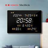 虹光（HonGuan）led数码万年历电子挂钟表客厅创意表挂墙装饰39x58cm-办公款白光