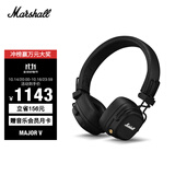 MARSHALL（马歇尔）MAJOR V耳机头戴式无线蓝牙重低音长续航可折叠户外礼物5代耳麦 黑色