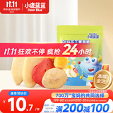 小鹿蓝蓝 DHA冻干果蔬脆30g综合冻干果蔬5种果蔬儿童零食宝宝零食