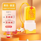 琦琦设计定制印章个人名字姓名手写签字刻章签名刻印银行私人私章办公用品人名章检验合格盖章小光敏章 黄色暴富款（13*5mm）