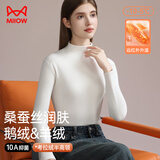 猫人【鹅绒羊绒蚕丝】半高领女士打底衫女秋冬内搭加绒加厚保暖上衣