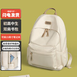 第九城（V.NINE）书包初中学生书包女生简约情侣款背包双肩包高中生大学生书包男孩